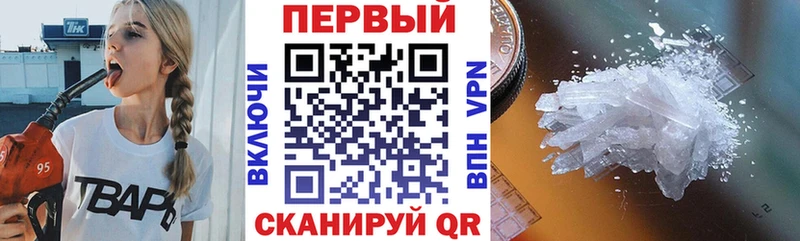 АМФЕТАМИН VHQ  Лениногорск 