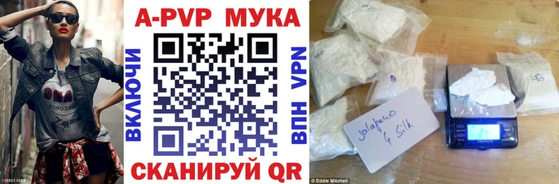 Alfa_PVP крисы CK  Лениногорск 