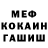 Метадон белоснежный TEM_SER2007