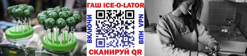 ссылка на мегу как войти  Лениногорск  Еда ТГК конопля  купить наркоту 