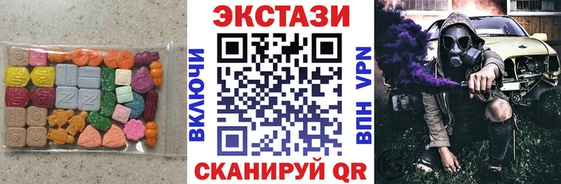 Ecstasy 280мг Лениногорск