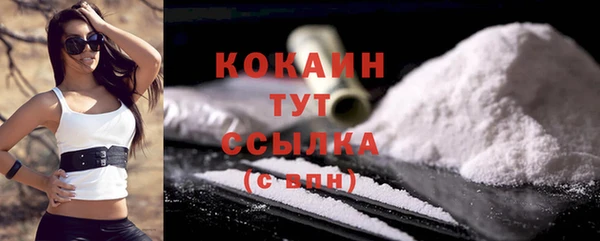 кристаллы Аркадак