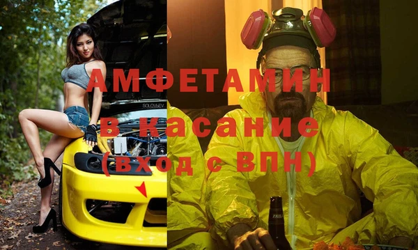 таблы Арсеньев