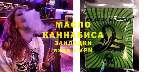 таблы Арсеньев