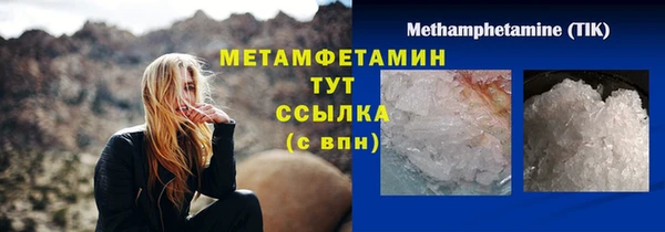 кристаллы Аркадак
