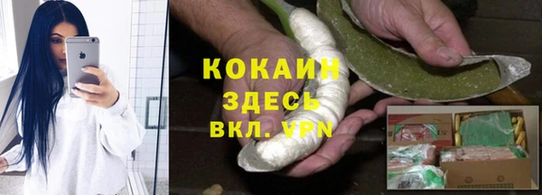 кристаллы Аркадак