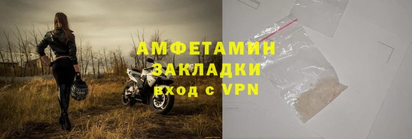 таблы Арсеньев