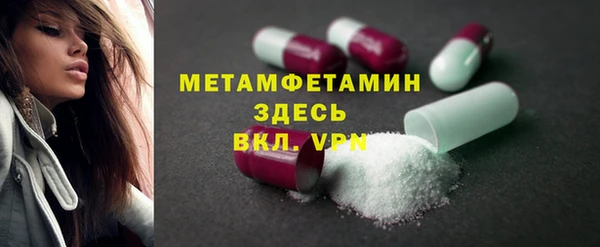 таблы Арсеньев