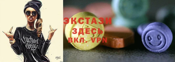 кристаллы Аркадак
