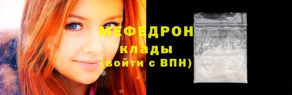 круглые Армянск