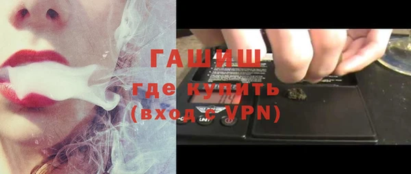 кристаллы Аркадак