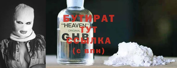круглые Армянск