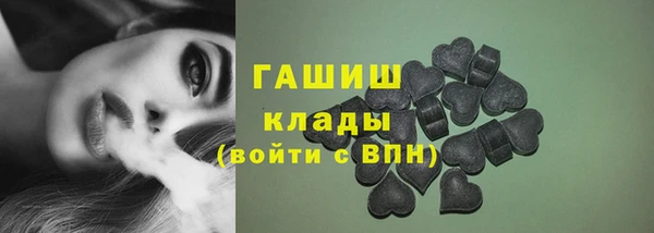 кристаллы Аркадак