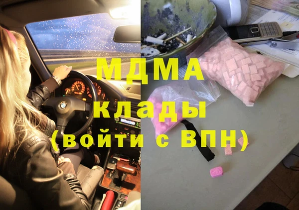 круглые Армянск