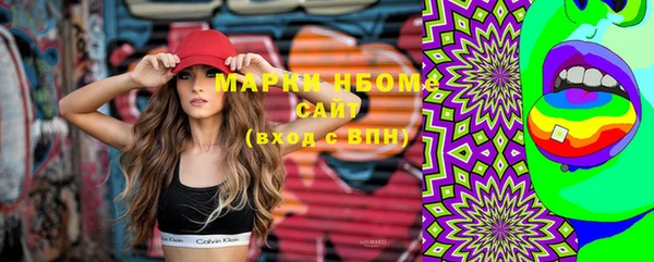 кристаллы Аркадак