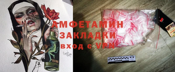 таблы Арсеньев