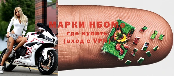 кристаллы Аркадак