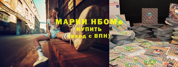таблы Арсеньев