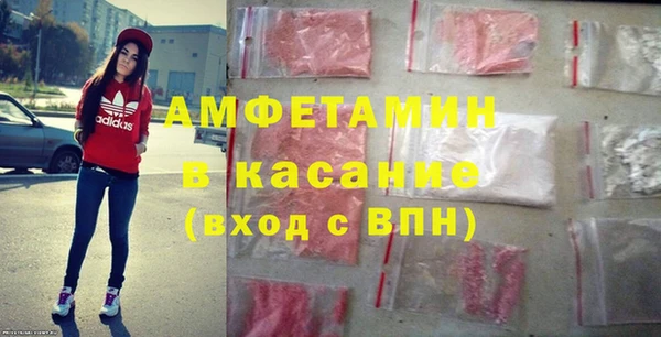 кристаллы Аркадак