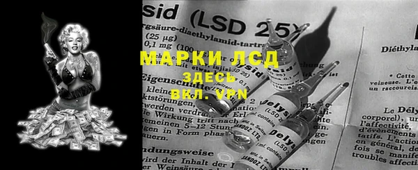 кристаллы Аркадак