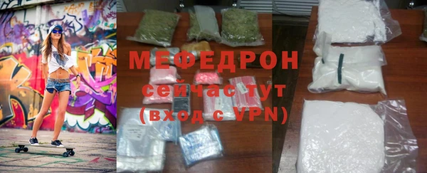 кристаллы Аркадак