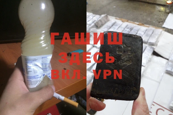 таблы Арсеньев