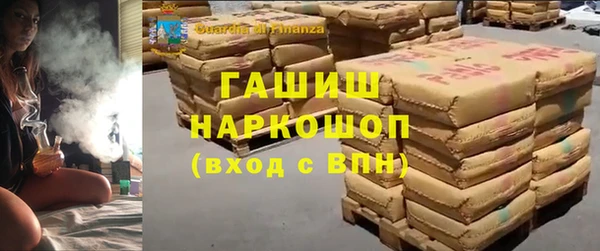 таблы Арсеньев