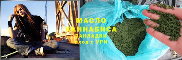 таблы Арсеньев