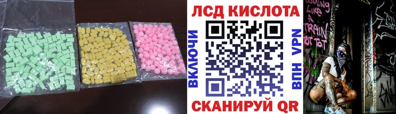 ЛСД экстази ecstasy  Лениногорск 