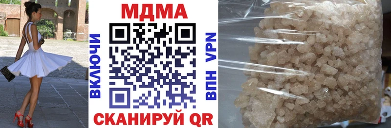 МДМА crystal Лениногорск