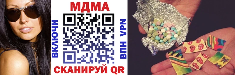 МДМА VHQ  Лениногорск 
