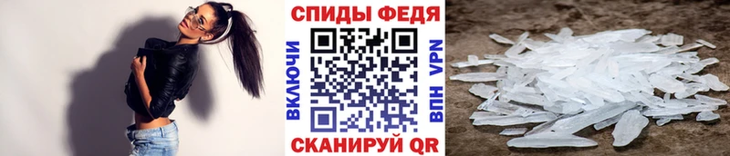 МЕТАМФЕТАМИН пудра Лениногорск
